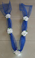 Весільна стрічка для авто "5 троянд" синьо-біла