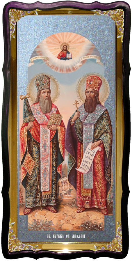 Святі Кирило і Мефодій ікона для домашнього іконостасу