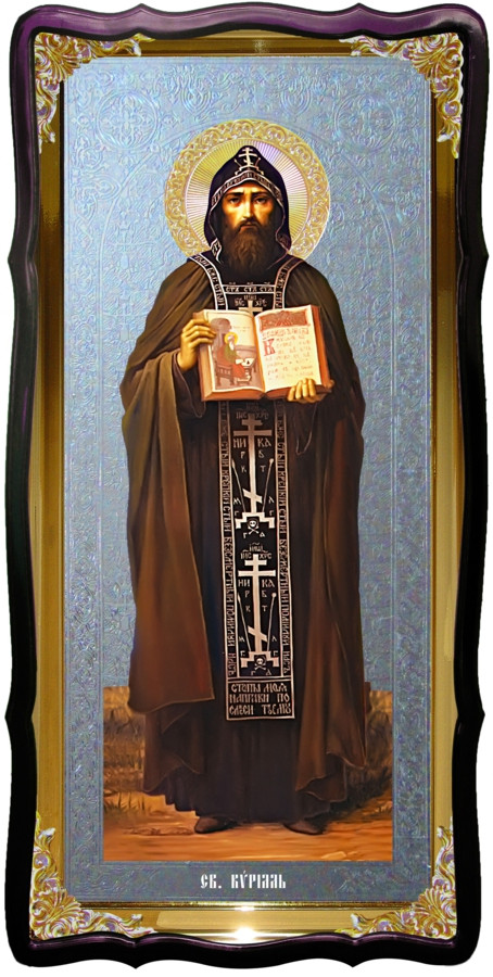 Святий Кирило ікона настінна для будинку