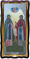 Святі Петро і Февронія велика настінна ікона