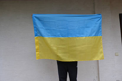 Прапор України