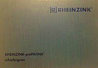 Плоский лист Rheinzink prePatina schiefergrau 0,7мм, 1000*2000мм, Цинк-титан темно-серый графит