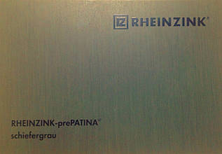 Плоский лист Rheinzink prePatina schiefergrau 0,7 мм, 700*20000 мм, Цинк-титан темно-сірий графіт