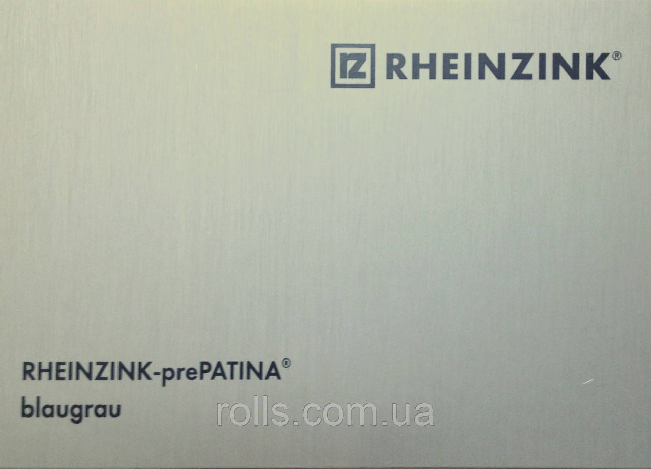 Плоский лист Rheinzink prePatina blaugrau, 0,8 мм, 1000*20000 мм, Цинк-титан сіро-блакитний вальцьований