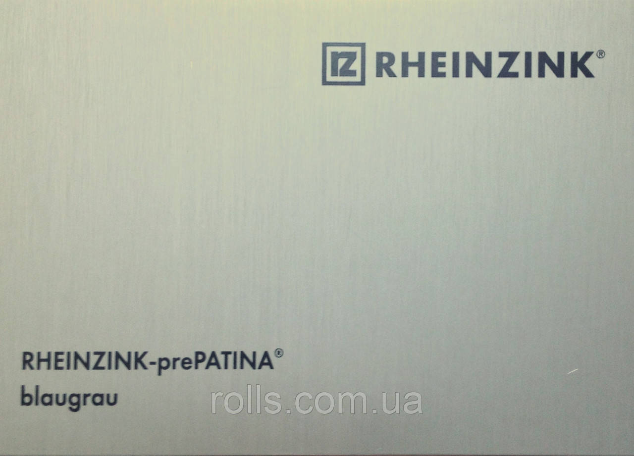 Плоский лист Rheinzink prePatina blaugrau, 0,7мм, 1000*2000мм, Цинк-титан серо-голубой вальцованный - фото 1 - id-p39373731