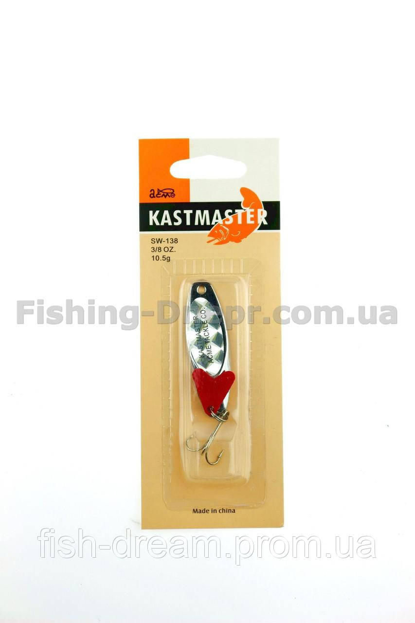 Блешня Kastmaster 10.5 g бел.