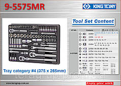 Набір інструментів 75 од. у ложементі, KING TONY 9-5575MR.