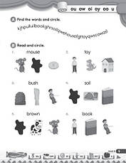 Oxford Phonics World 5 Letter Combinations Workbook / Робочий зошит, фото 6