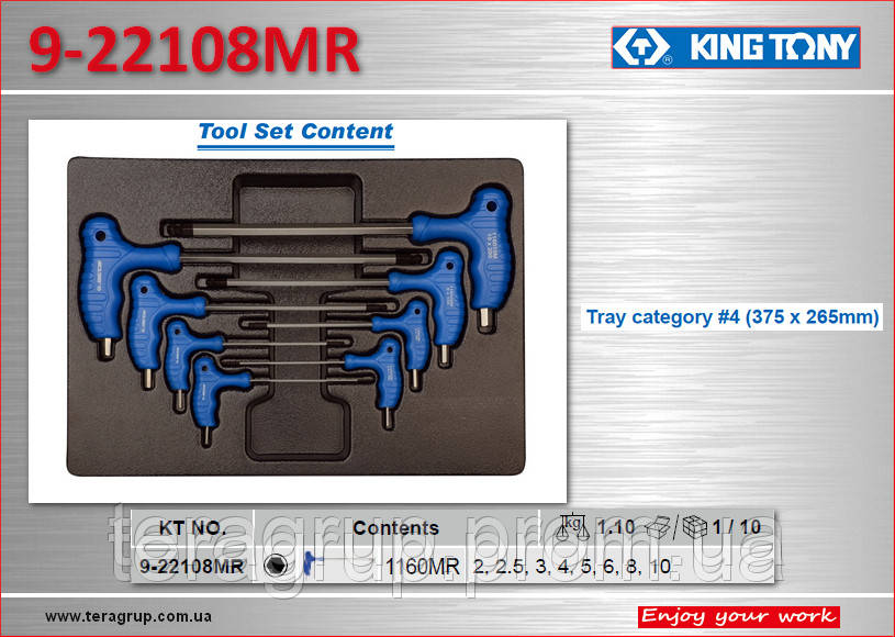 Набор L-образных шестигранников (2-10) 8 пр., KING TONY 9