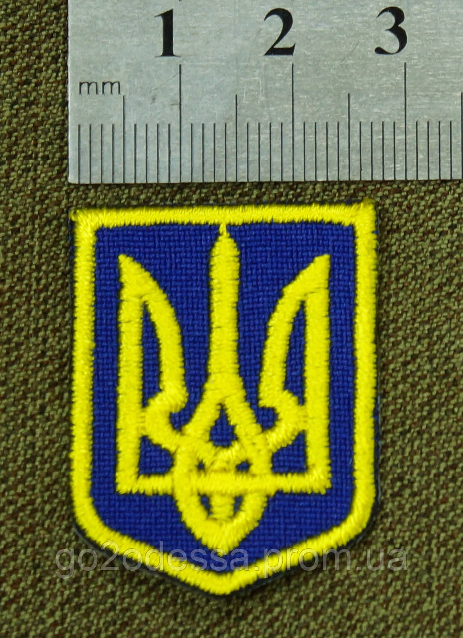 Шеврон Тризуб міні. нашика купити, нашивка Тризуб, fibdrf, itdhjy, купити нашивки символіка.