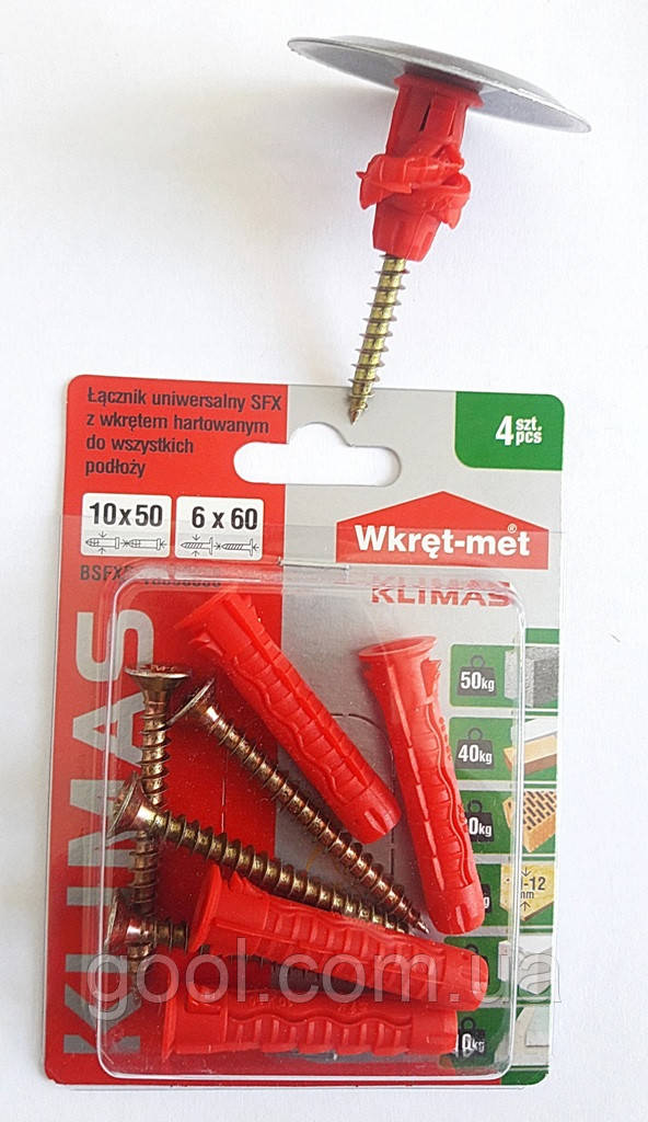 Нейлоновий дюбель, що скручується BSFXP-05025045 Вкрет Мет із шурупом і потайною головкою 5х25 мм. в упак. 14 штук, фото 1