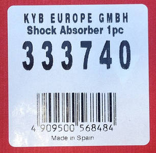 Амортизатор передній газомасляний KYB Renault Modus (04-) 333740, фото 3