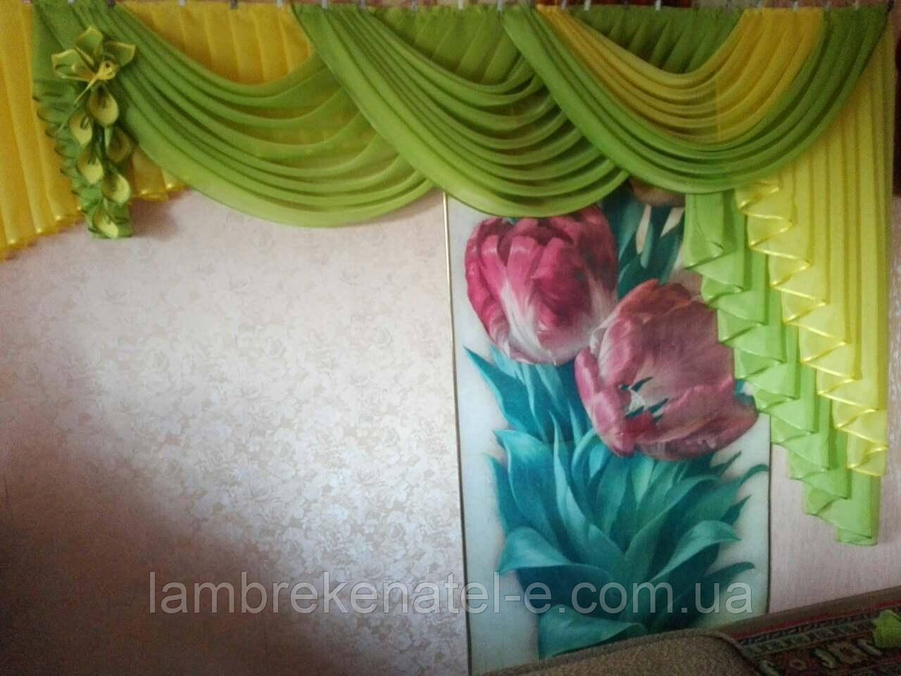 Ламбрекен 3 м салатно-жовтий, фото 1