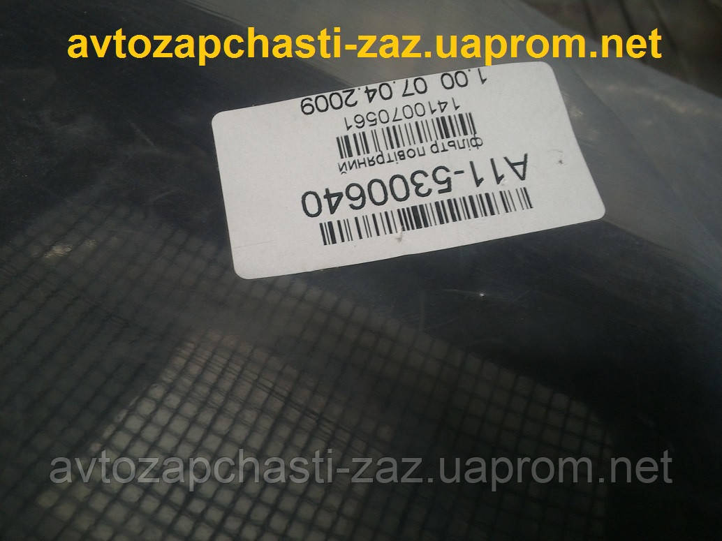 Оригинальный корпус фильтра салона Чери Амулет А15 A11-5300640. Рамка фильтра очистки воздуха Chery Amulet A15 - фото 7 - id-p571360504