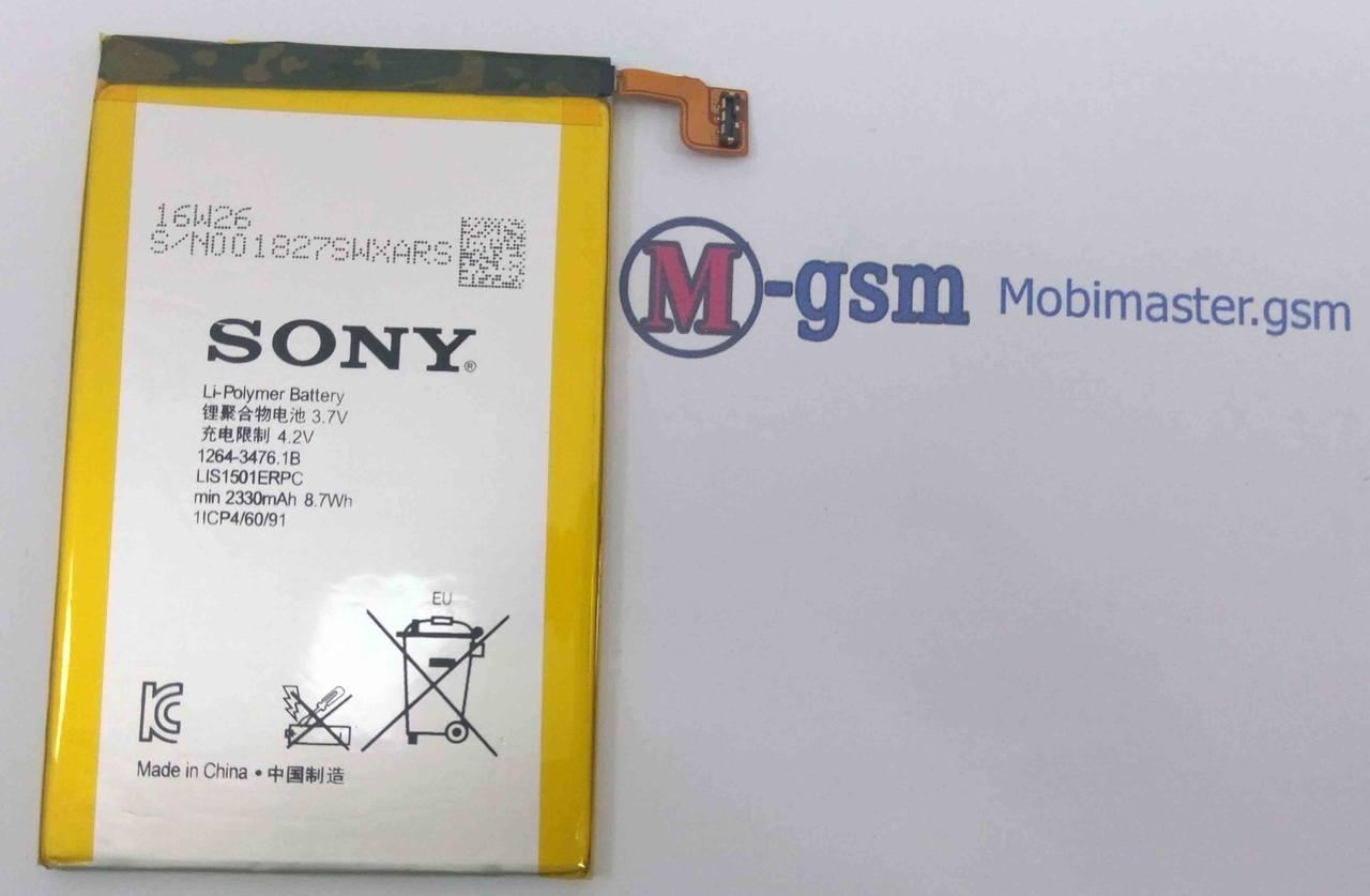 Акумулятор Sony ZL / LIS1501ERPC (2330 mAh)