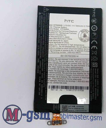 Акумулятор HTC Windows Phone 8X C620e / BM23100 (1800 mAh), фото 2