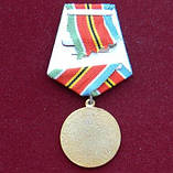Медаль ЗА ККРЕПЛЕННЯ БЕВОГО МІСТАННЯ, фото 2