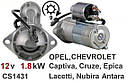 Бендикс стартера CHEVROLET Captiva, Cruze, Epica, Nubira, OPEL Antara, фото 3
