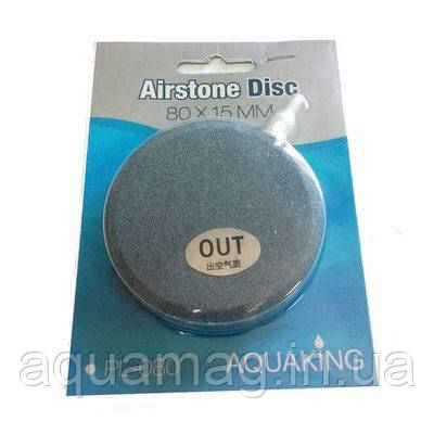 Розпилювач повітря для ставка AquaKing Air Stone Disk 150 х 18 мм, фото 4