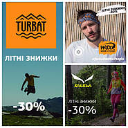 Сезон шалених знижок!!!