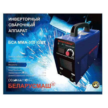 Зварювальний інвертор Беларусмаш ММА 310, фото 2