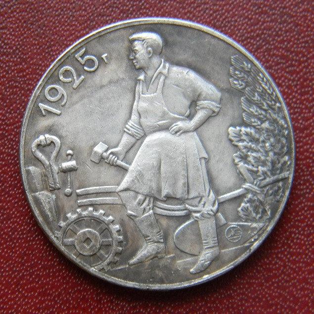 СРСР 1 РУБЛЬ 1925 Г.