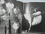 Козловський М. / Козловский Н. Балет. Фотоальбом (б/у)., фото 9