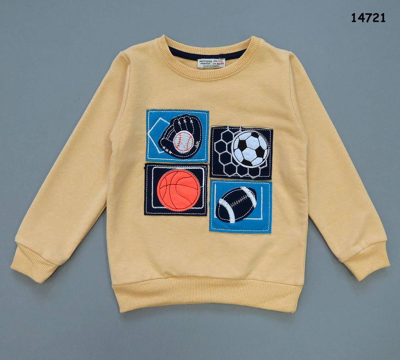 Кофта для хлопчика. 86-92; 110-116 см, фото 1