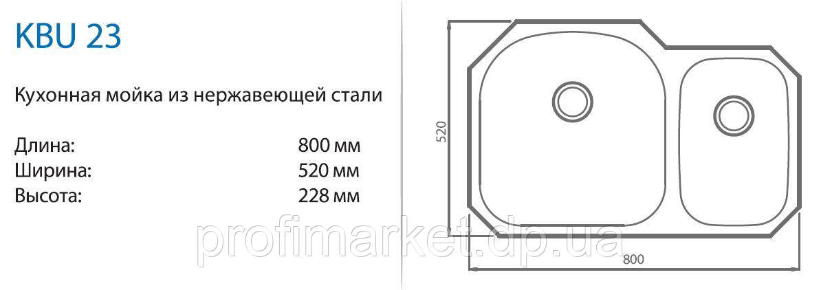 Кухонная мойка двойная под столешницу Kraus KBU23 82x52 - фото 2 - id-p571522762