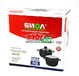 Каструля алюмінієва 2 л з антипригарним покриттям і кришкою-сковородою БІОЛ K202P, фото 6