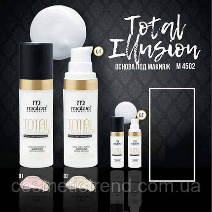 Основа/база/primer під макіяж матувальна Total Illusion VelvetMalva cosmetics 25 ml M-4502-01matte (розподавання), фото 2