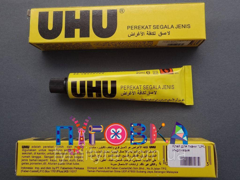 Клей для роботи з текстилем "UHU", фото 1