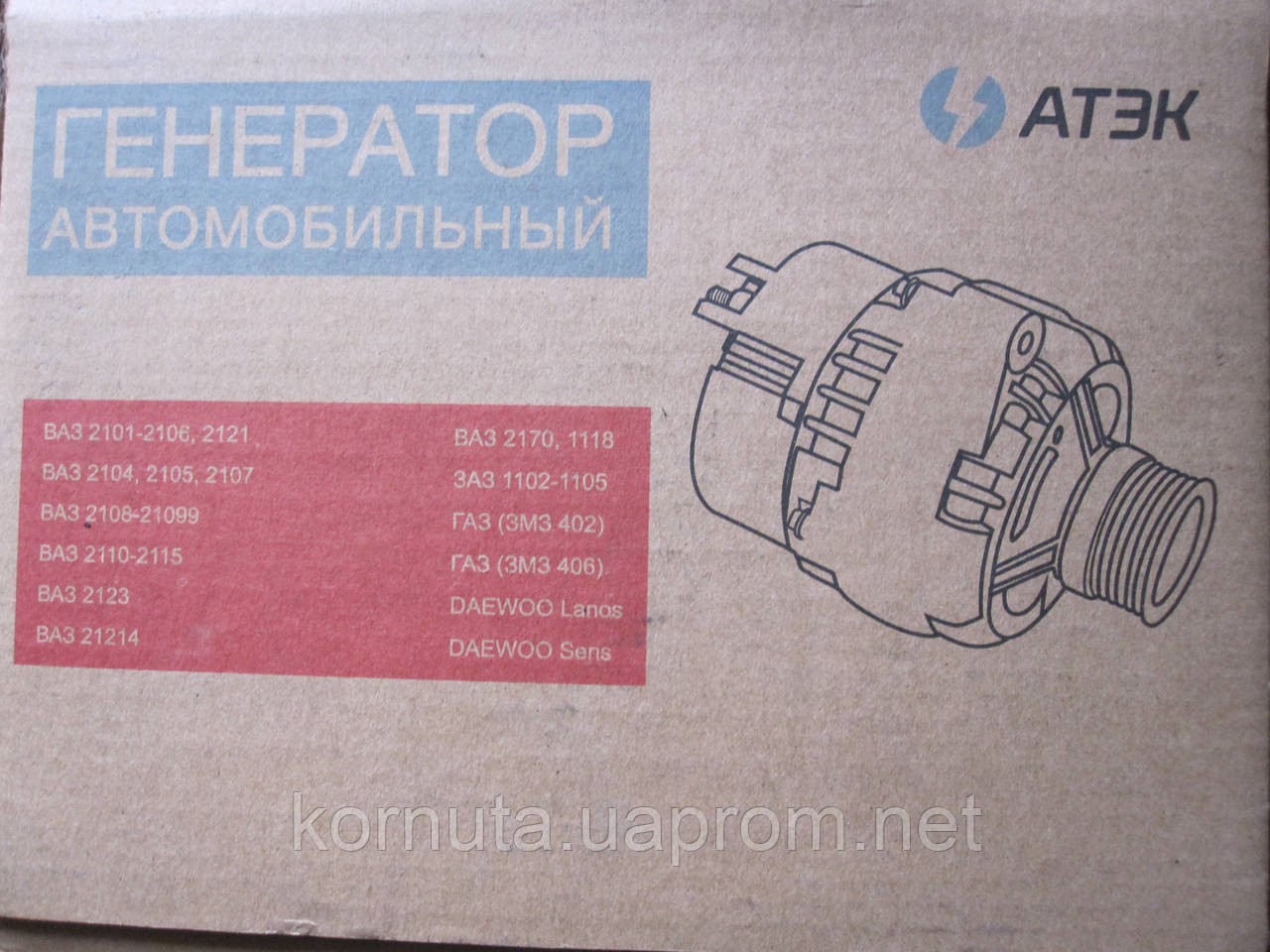 Генератор ВАЗ 2110 инжектор 90 Ампер АТЭК (ID#571561076), цена: 2940 ...