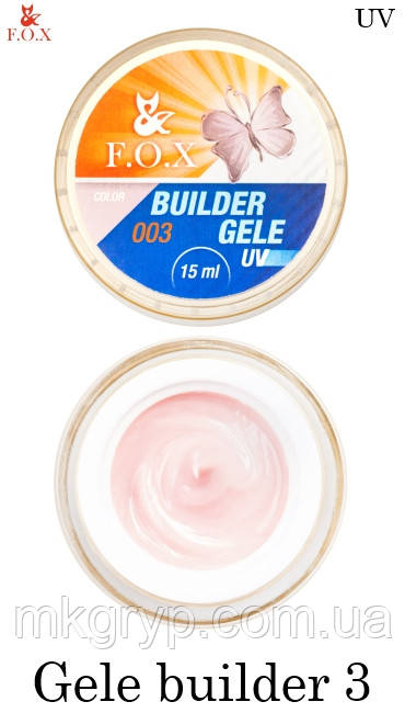 Гель-желе F. O. X № 3 кремово-рожевий ніжний (Gele Builder Gel № 2) 50мл