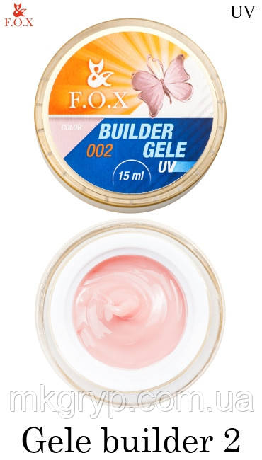 Гель-желе F. O. X № 2 кремово-рожевий (Gele Builder Gel № 2) 5мл