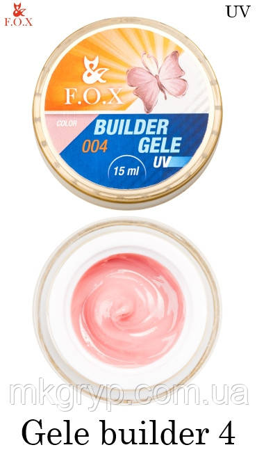 Гель-желе F. O. X № 4 попеляста троянда (Gele Builder Gel № 2) 15мл