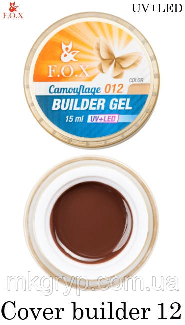 Камуфлює гель F. O. X №12 Cover (camouflage) builder gel UV+LED 15мл