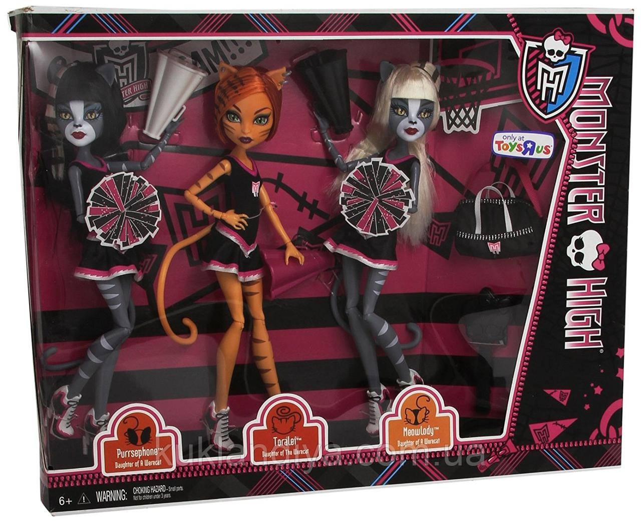 Monster High Торалей Страйп, М'яулодія і Пурсефона група підтримки