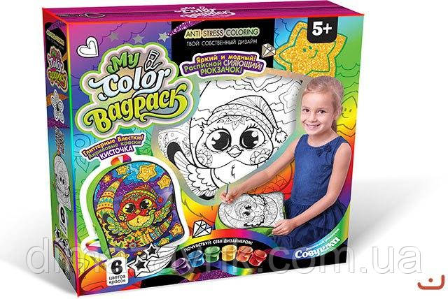 Набір Для Творчості Рюкзак-Розмальовка "My Color Bagpack", фото 1