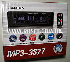 Автомагнітола сенсорна — Pioneer MP3-3377 з пультом ДК Фіолетова