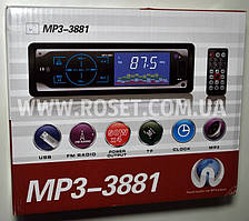 Автомагнітола сенсорна — Pioneer MP3-3881 з пультом ДК Синя