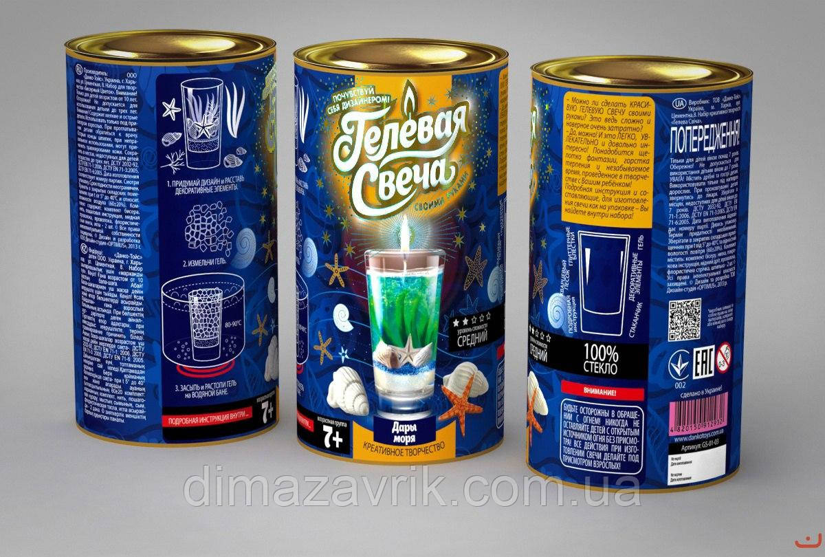 Набір для творчості "Гельова свічка своїми руками", фото 1