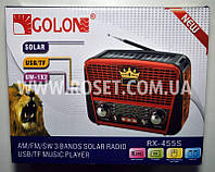 Портативный проигрыватель MP3 + радио - Golon RX-455S Solar Panel LED Красная