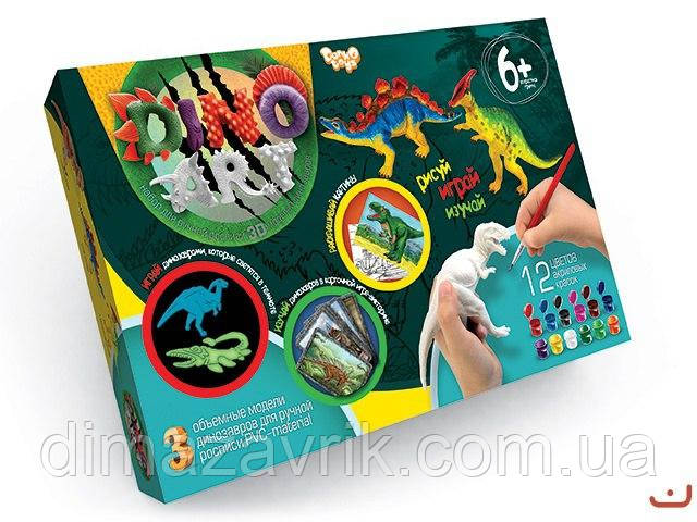 Набір для творчості "Dino Art" Динозаври, фото 1