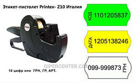 Однорядковий етикет-пістолет Printex Z10 + Kit