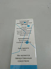 Нано Ботокс сироватка для омолодження, фото 5