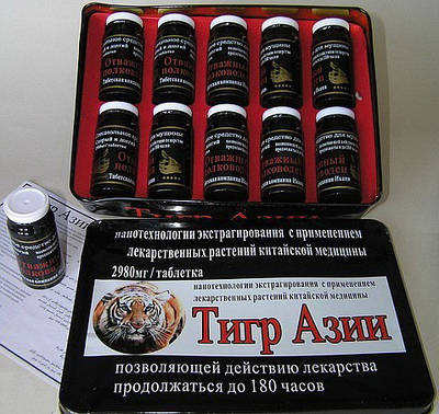 Капсулы отважный полководец | Сравнить цены и купить на Prom.ua