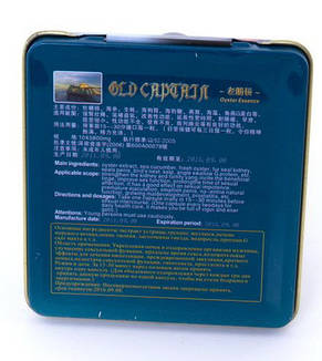 Старий капітан — натуральний препарат для підвищення потенції 7trav, фото 4