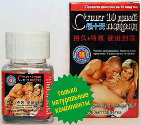 Капсули "Стовіт 10 днів поспіль" — натуральний засіб для підвищення ерекції в чоловіків 7trav, фото 3