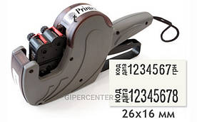 Маркувальний етикет-пістолет Printex Z20 (2 рядки по 10 символів) + набір 10 тис. етикеток і крас. валик